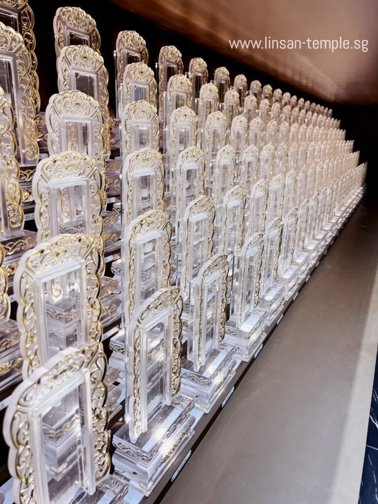 Lin San Temple Ancestral Tablet