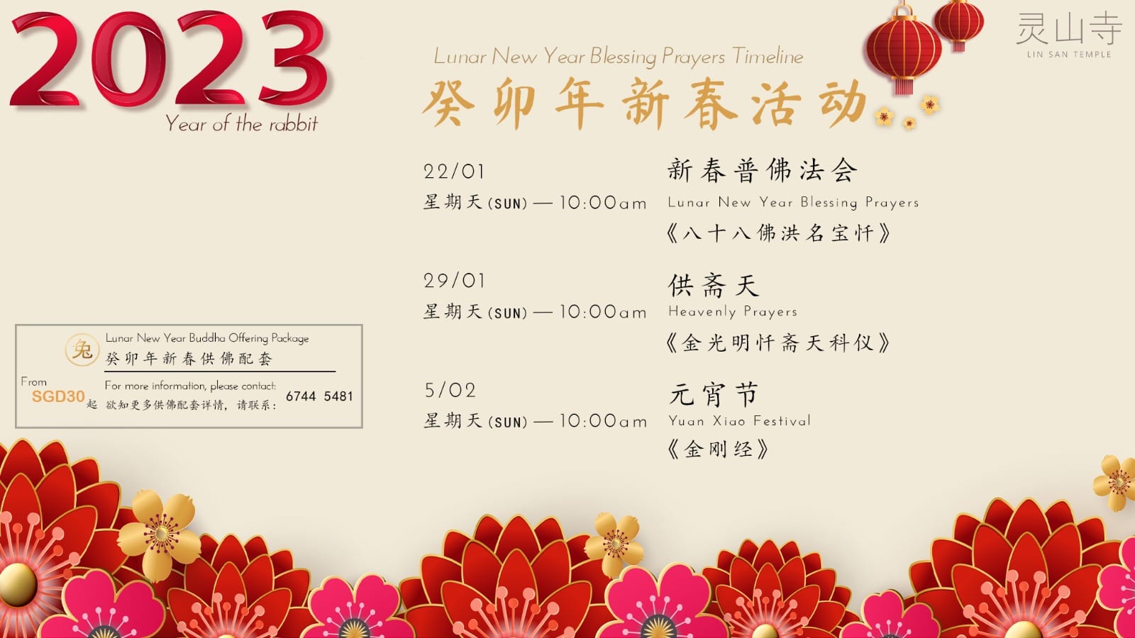 chinese new year prayer